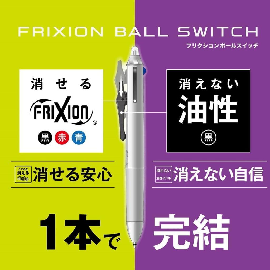 Pilot Frixion Ball SWITCH Pen 3 Refill LocoNeko Card Frixion Multi-Function (Pen + Colors/Oil-Based) - (Lavender, 0.38/Oil-Based 0.5)