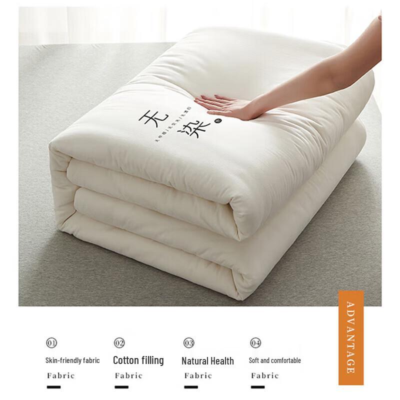 Yalu Free Spirit Xinjiang Cotton Duvet