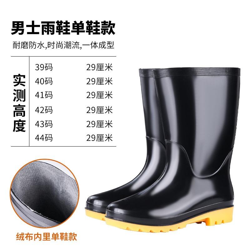 Autumn and Winter High Tube Mesh Rain Shoes Men's Lightweight Long Tube Warm Rain Boots Wear-resistant Water Shoes Waterproof Men's Work Shoes