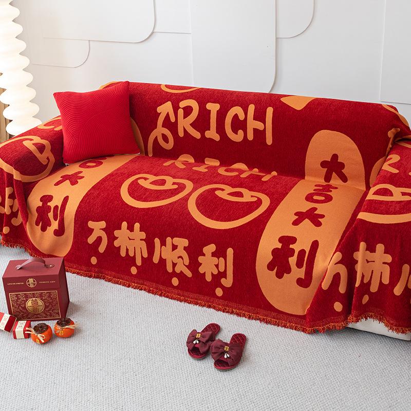 Wedding Decoration Red Sofa Towel Cover Blanket Living Room Universal Multifunctional Non Slip Skin Friendly Chenille Romantic