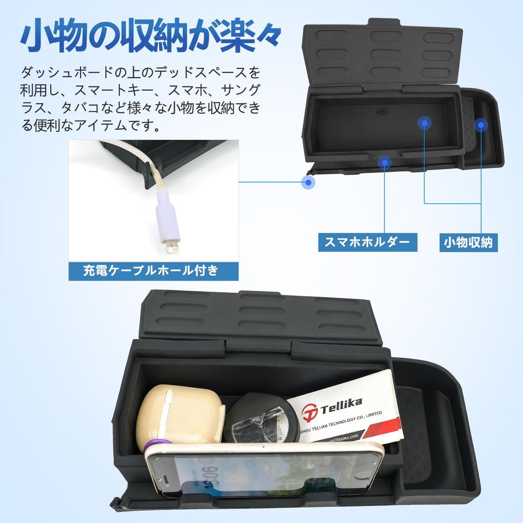 TELLIKA Spacia Dashboard Spacia Custom Storage Spacia Gear Car Phone Compatible with Spacia 3rd Generation Includes Smartphone Small Item Storage Box
