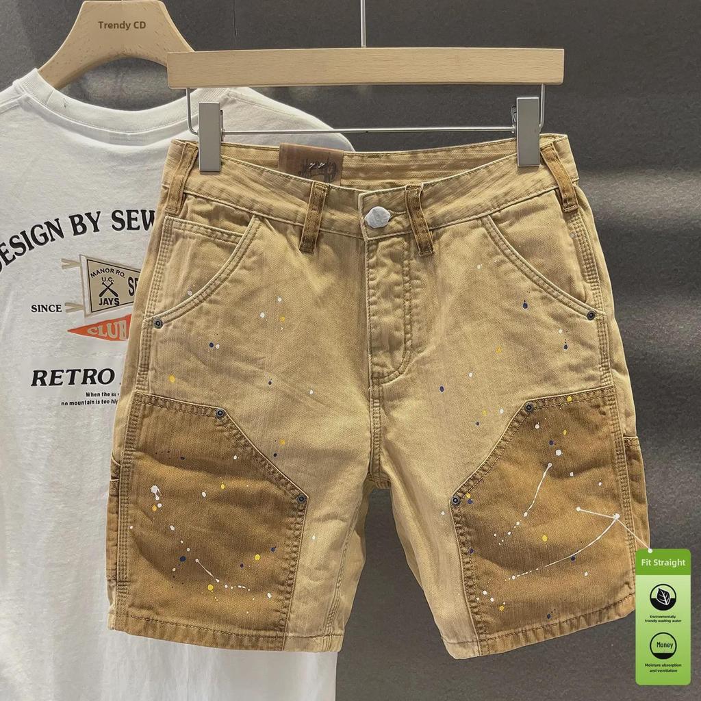 Men's Ink-Splashed Loose-Fit Casual Shorts