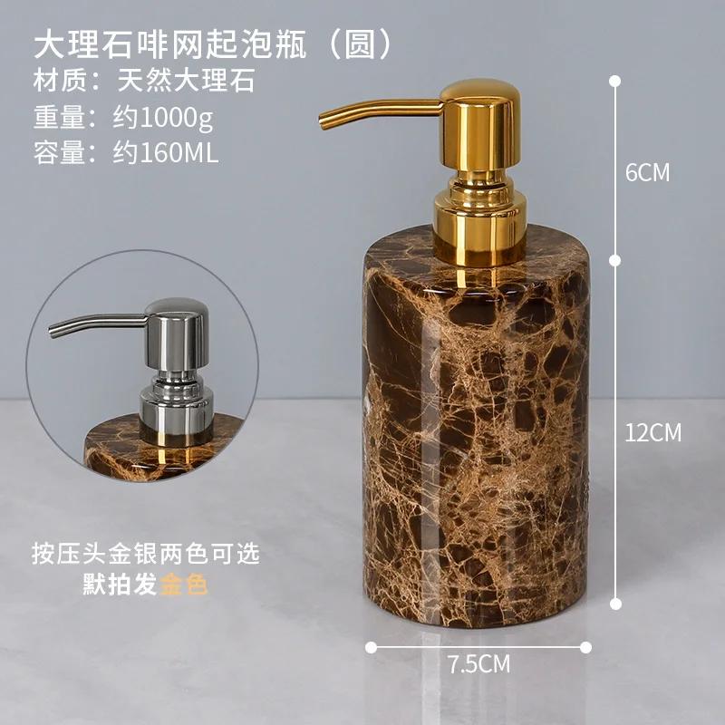 Creative Marble Foam Bottle Bathroom Accessories Shampoo Hand Sanitizer Dispenser Bottle Gold Press Soap Dispenser Lotion Bottle