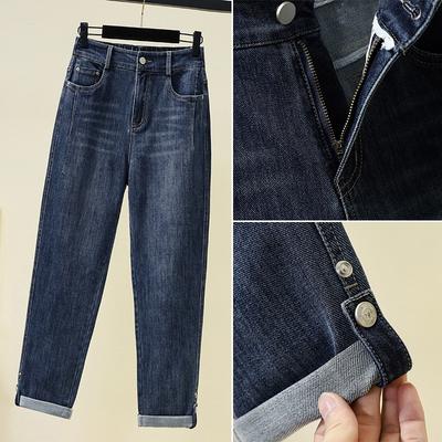Neue Hosen Damen Nischendesign Sinn Dünne Jeans