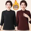 Mom's Autumn/Winter Warm Velvet Top for Middle-Aged & Elderly Women - Fashionable Thick Half-High Collar Base Layer