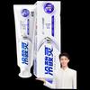 LengSuanLing Anti-Sensitivity Toothpaste 100g