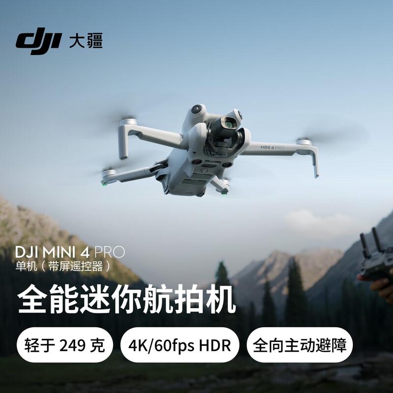 DJI Mini 4 Pro Drone (CN version)