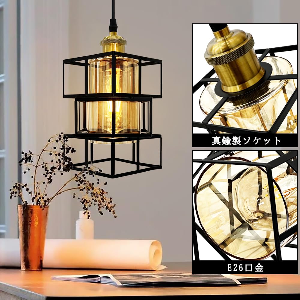 Pendant Light with Wire Amber Stylish Hanging Suitable for Dining Living Single Adjustable Decorative Cover Included Hook Ceiling LED Bulb Included