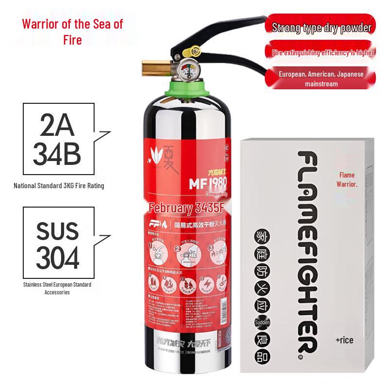 Fire Warrior MFJ980 Dry Powder Fire Extinguisher