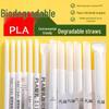 ZISIZ Individually Wrapped Degradable Straws