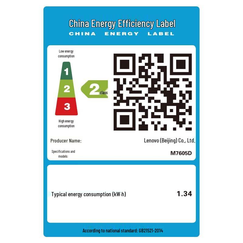 Lenovo M7605D A4 Duplex Mono Laser MFP CN Plug (adapter Included)