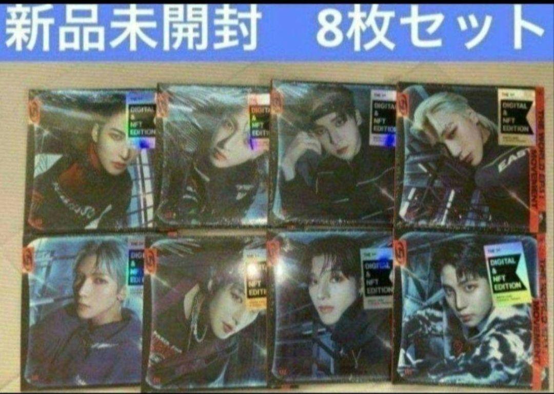 

[USED] ATEEZ movement digipack digipack CD