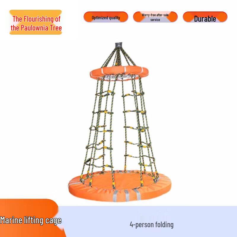 

Zizhisheng Marine Emergency Rescue Basket