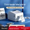 QIRUI QR-586BT Bluetooth Thermal Label Printer CN plug (adapter included)