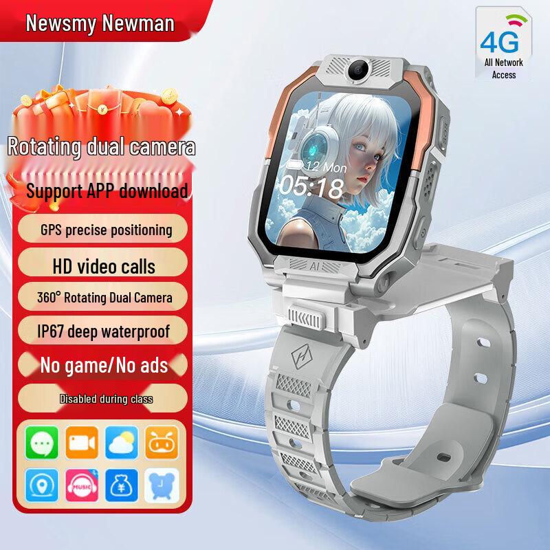 Newman Z9 Smart Kids' Phone Watch (CN Version)