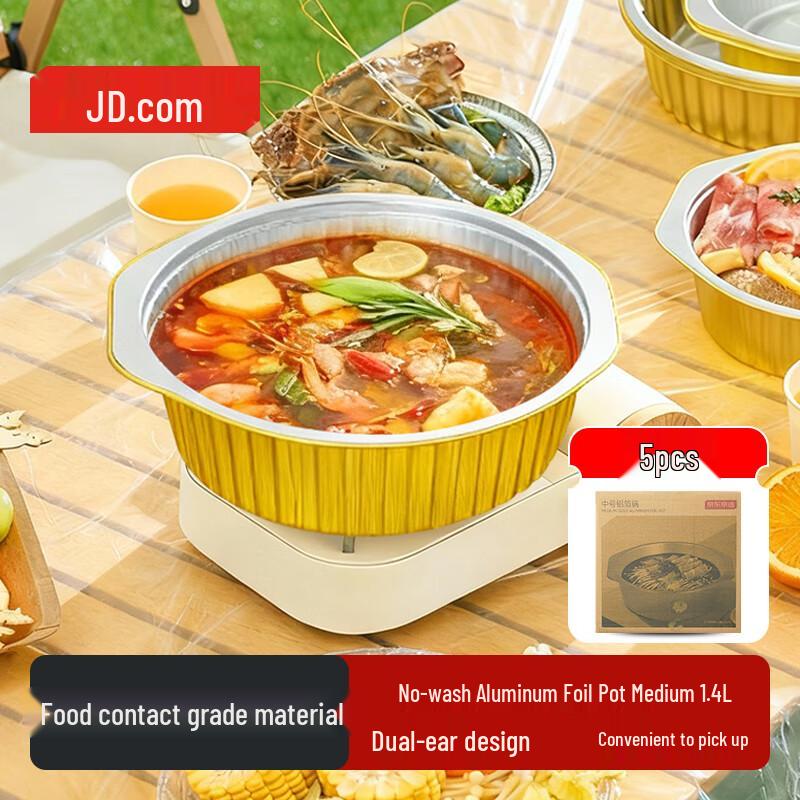 Jingdong Zhizao Товары для барбекю и пикника на открытом воздухе