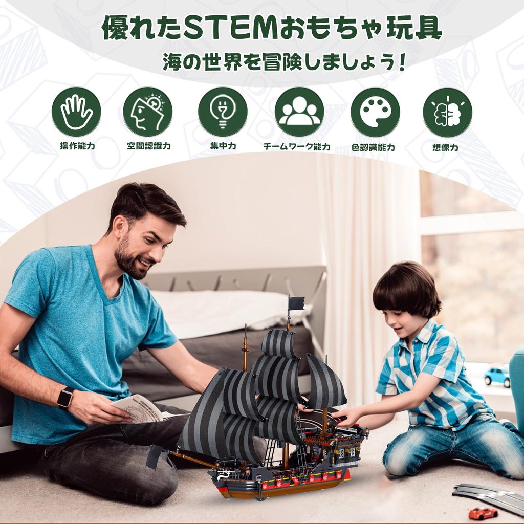 Hallisun Piratenschiff Bausteine 53cm Großes Schiff Montage Miniatur Kompatibel mit Normalgröße für Erwachsene und Jungen und ab 968 Teile Set,