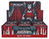 Magic: The Gathering Innistrad: Crimson Vow Set Booster Japanese Edition MTG Trading Card Wizards of the Coast C90641400
