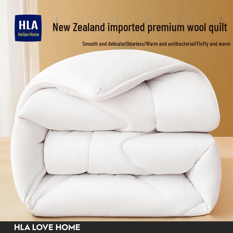 

Heilan Home All-Season Wool Quilt 150x200cm