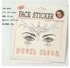Decorative Face Sticker Set, Series 14 Designs 1-9, for Party and Face Events