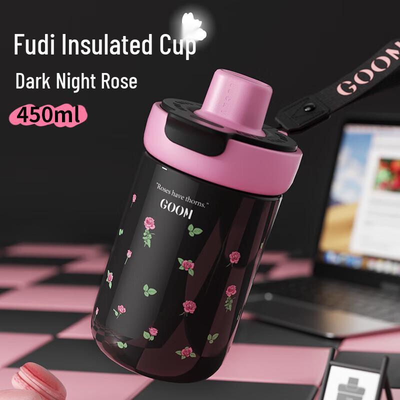 GOOM Fudie Series 450ML Dual-Drink Insulated Mug