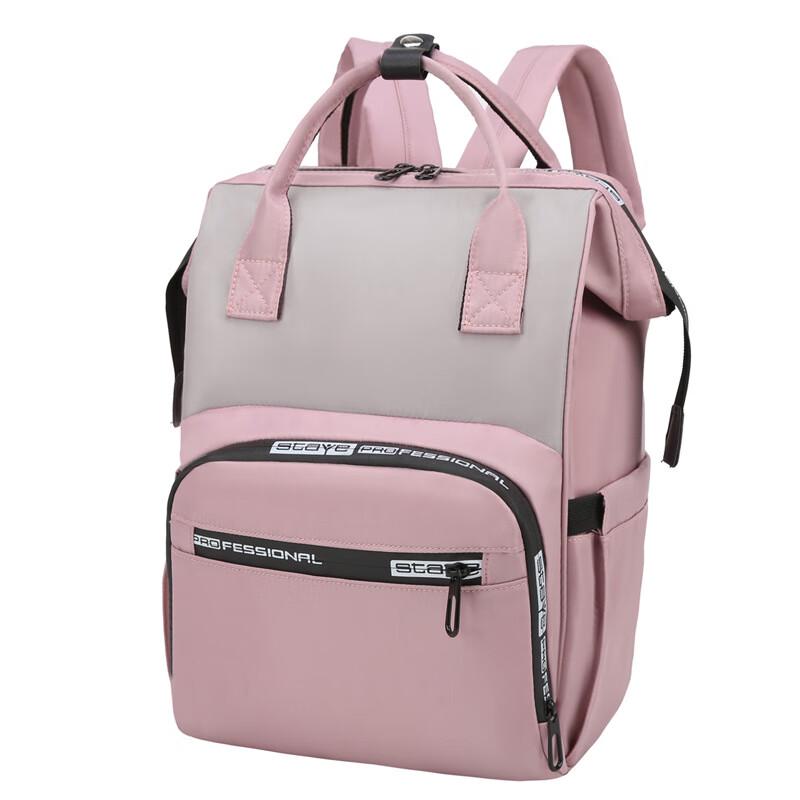 Gongziyu Multi-Pocket Diaper Backpack
