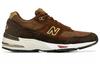 991 New Balance Made In England 'Chinese New Year - Year Of The Ox' M991YOX