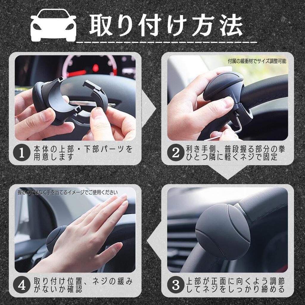 GSON Steering Wheel Spinner, Driving, Tireless, 360 Degree Rotation, High Performance Bearings, Built-In Smooth