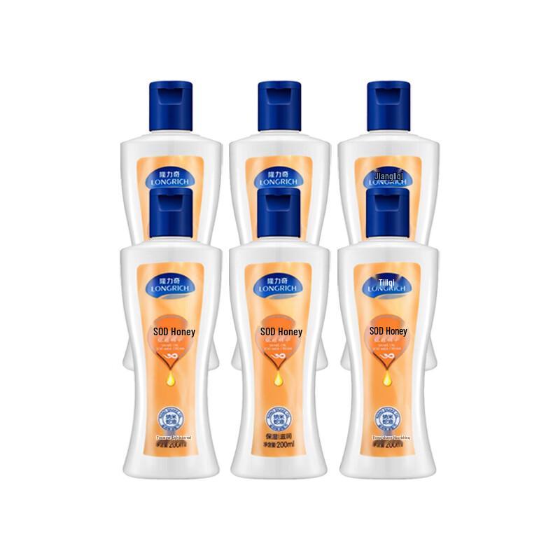 

Longrich Snake Oil SOD Moisturizing Lotion