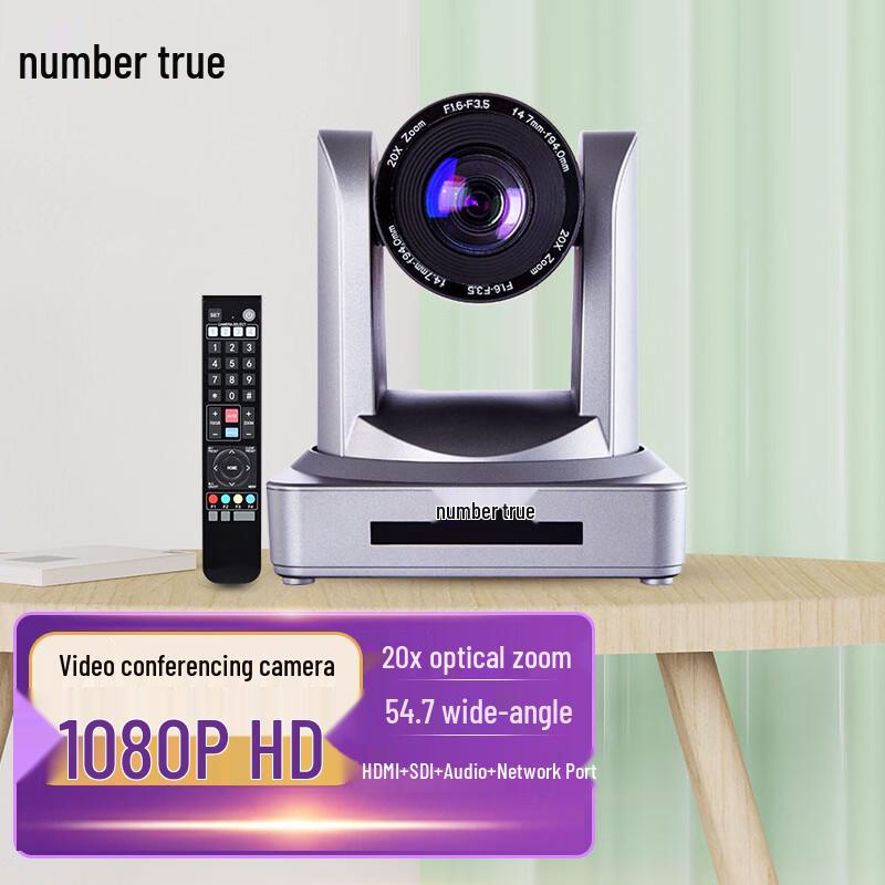 Suzhen HD PTZ Video Conference Camera (CN version)