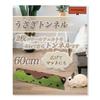 Samkanday Rabbit Rabbit Rabbit Cat and Small Animal Tunnel Toilet Tunnel, Toy, Mat, Plaything, House,