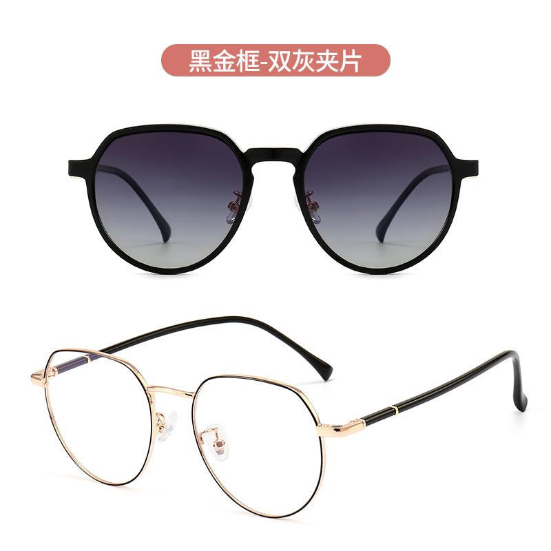 Sunglasses Set Full Frame Fashion Eyeglasses Magnetic Clips Dual Purpose Sun Shade Driving Polarized Sunglasse