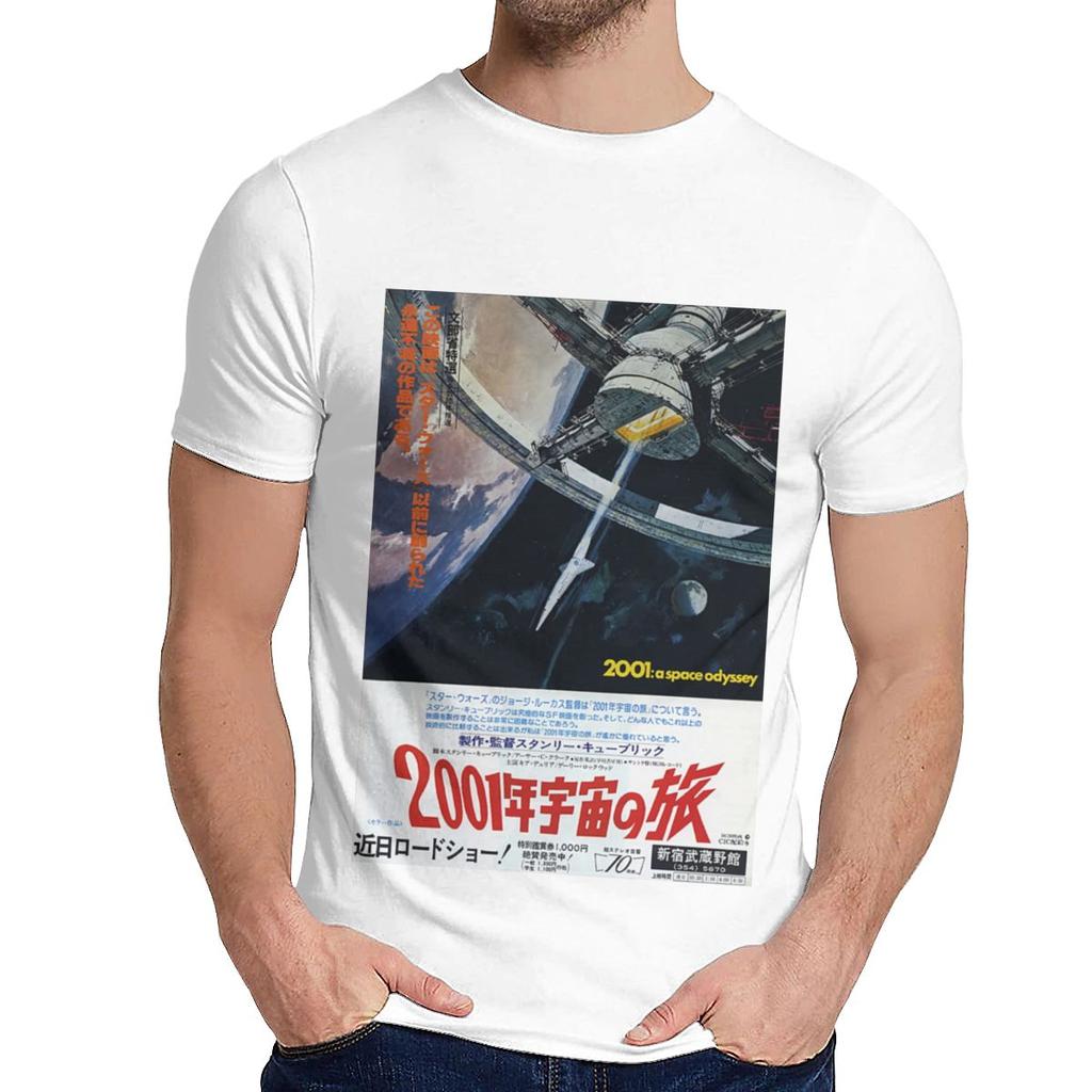 O Neck Japanese 2001 A Space Stanley Kubrick Sci Fi Movie T Shirt Crazy Man