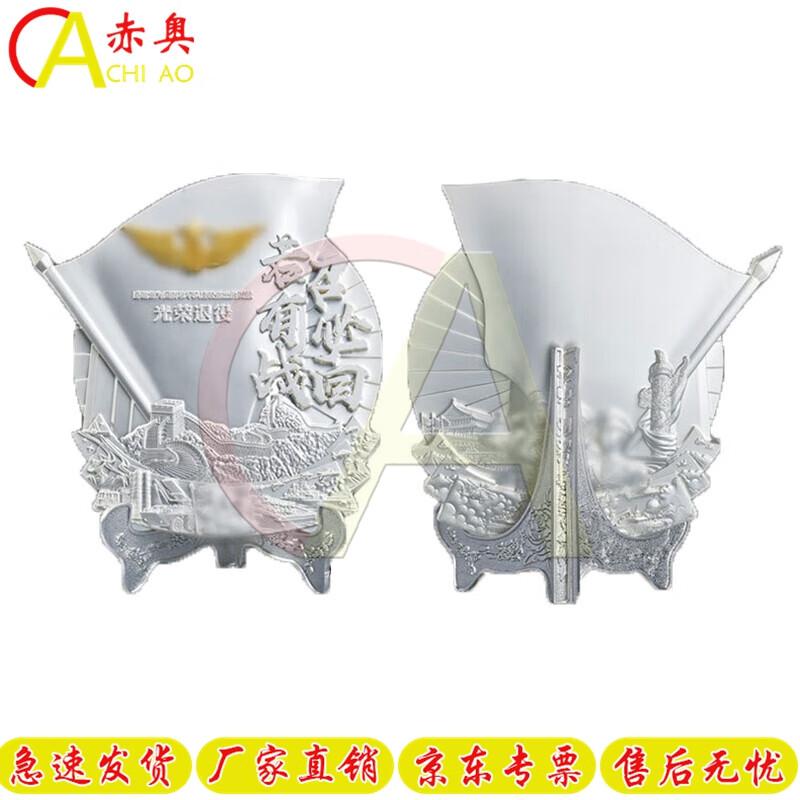 Engraved Military Retirement Commemorative Plaque