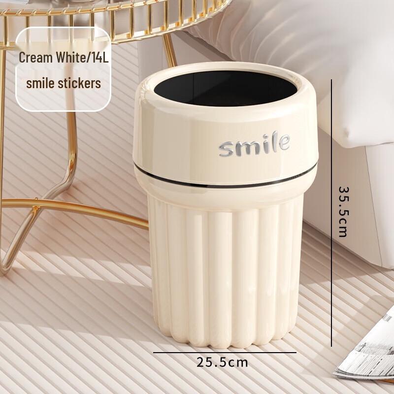JINGRUIXIANG Cream Style 14L Trash Can