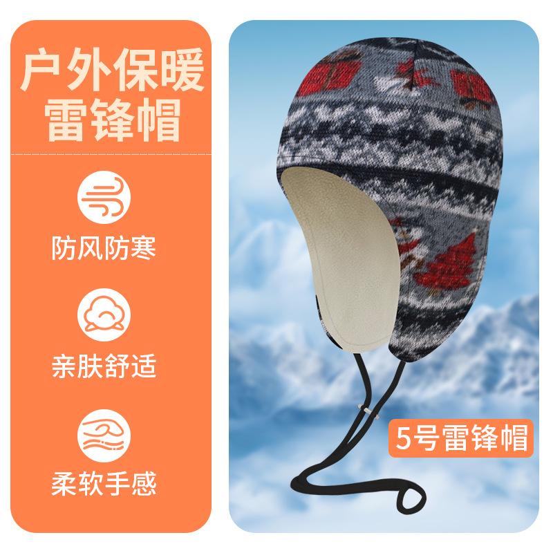 Autumn and winter double-layer windproof cycling cap buckle inner fleece imitation cashmere lock temperature warm hat