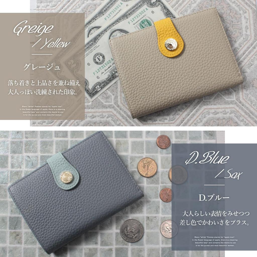 Blanc Pomme Damen Geldbörse aus echtem Leder, Zweifarbiges Design, Dünn und Stilvoll, Grün, bp-1087