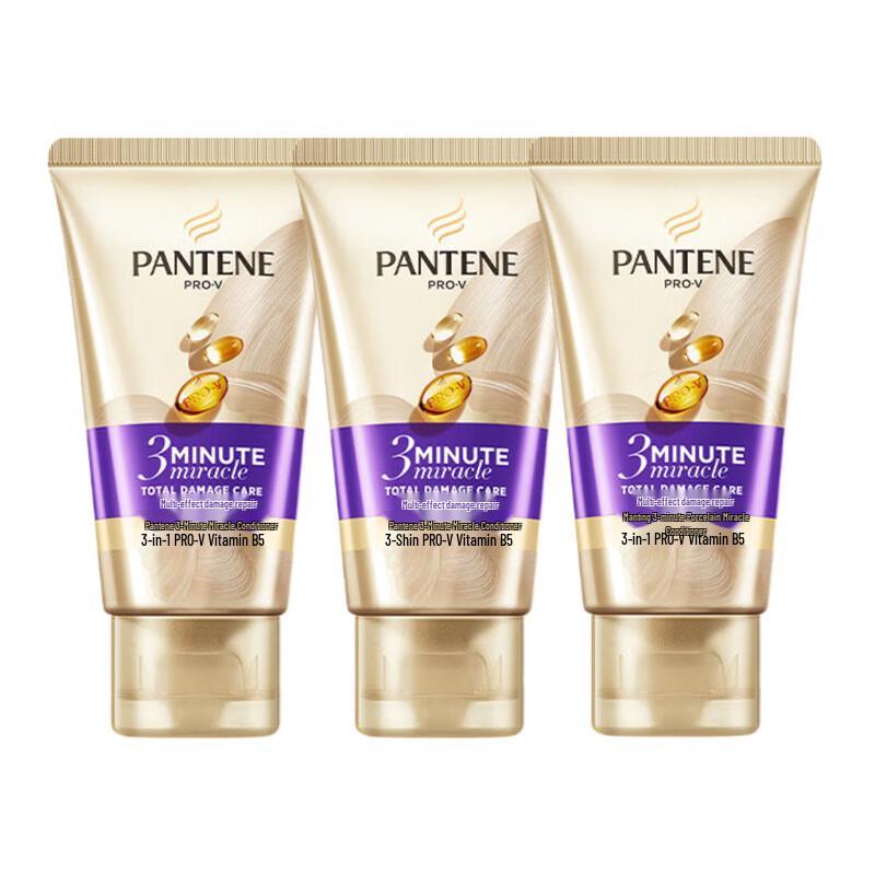 Набор кондиционеров Pantene 3-Minute Miracle Multi-Effect Repair