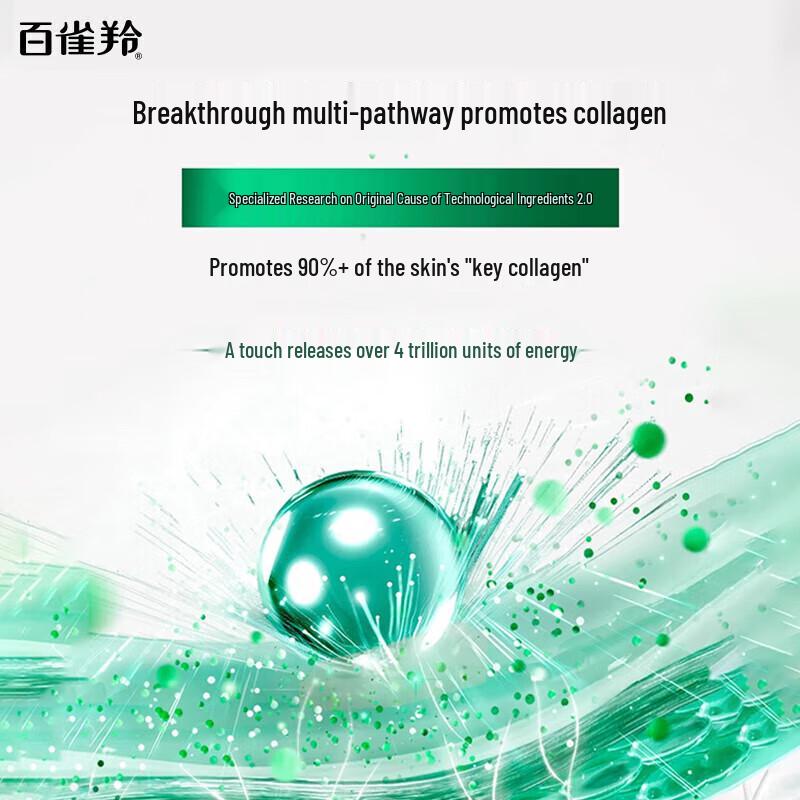 PECHOIN Green Gem Anti-Aging Face Cream 2nd Gen