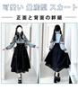 Ladylike Lolita Blouse and Skirt French Girly Stylish Size M [KALAOK] Set, Style, Spring, Summer, Autumn, Winter, Blue,