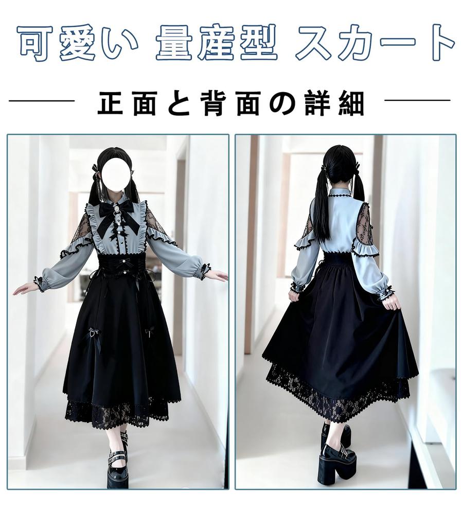 Ladylike Lolita Blouse and Skirt French Girly Stylish Size M [KALAOK] Set, Style, Spring, Summer, Autumn, Winter, Blue,