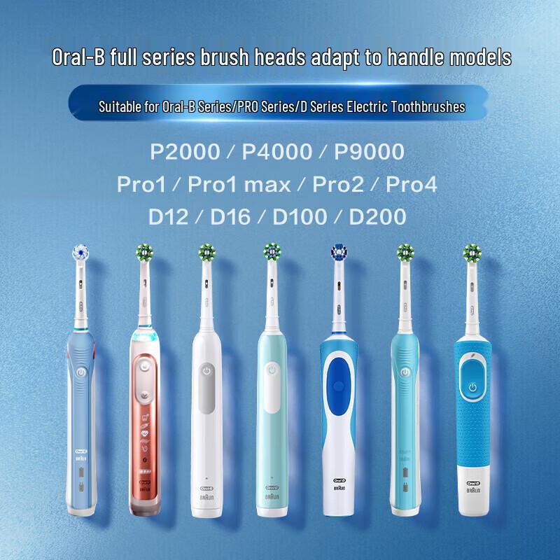 Oral-B EB50-3 Multi-Angle Clean Electric Toothbrush Heads, 3-Pack CN plug (adapter included)