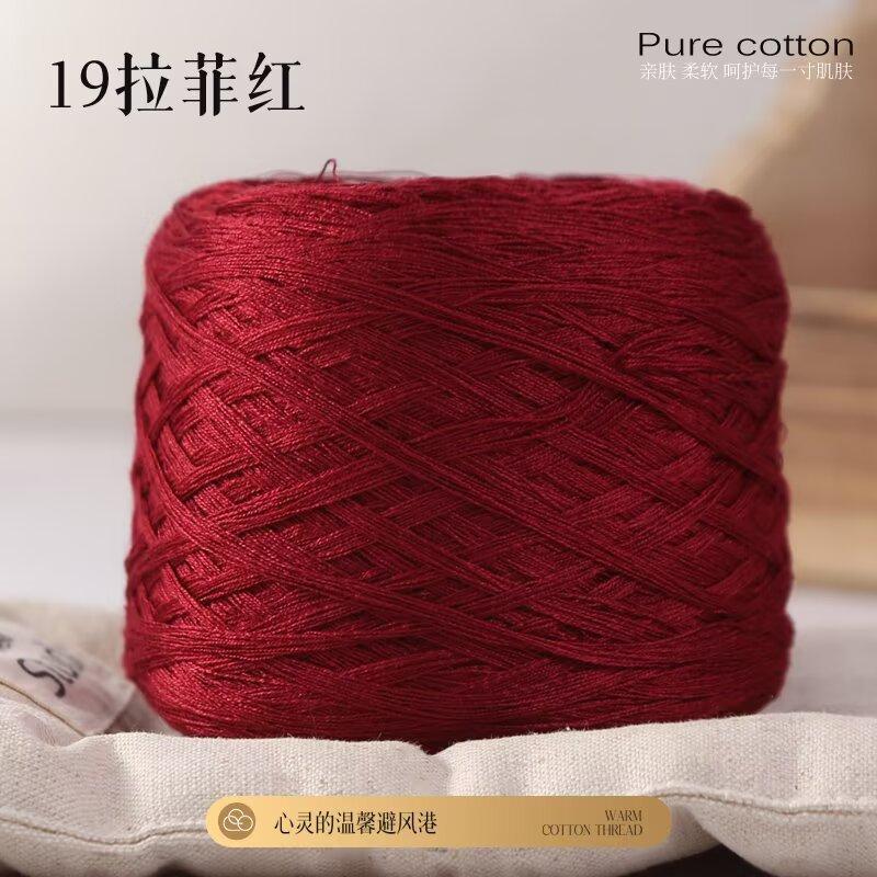No. 7 Lace Thread Silk Cotton Ice Silk Diy Hand-Woven Summer Braided Thread Crocheted Thread Short-Sleeved Skirt Soft And Free