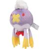 Pokmon Center Original Pokmon Fit Plush Toy Fuwaraido 17x8.5x8.5 Cm