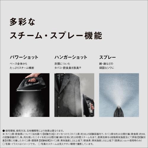 Panasonic Steam Iron with Cord Powerful Massive Steam Disinfecting Black NI-U701-K