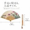 Silk Fan from a Kimono with Lace Fan Gift Flower 24Y2 [Acacia Style] Left-handed Fan, High-quality Shop, Ladies' Fan, Case, Boxed, (Poppy Left-handed)
