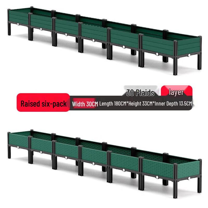 Raised Nordic Outdoor Planter Box with Trellis