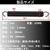 Spring Extension Spring Wire Diameter 1.0-3.0mm Outer Diameter 6-30mm Length 40-300mm Pull Spring 65Mn