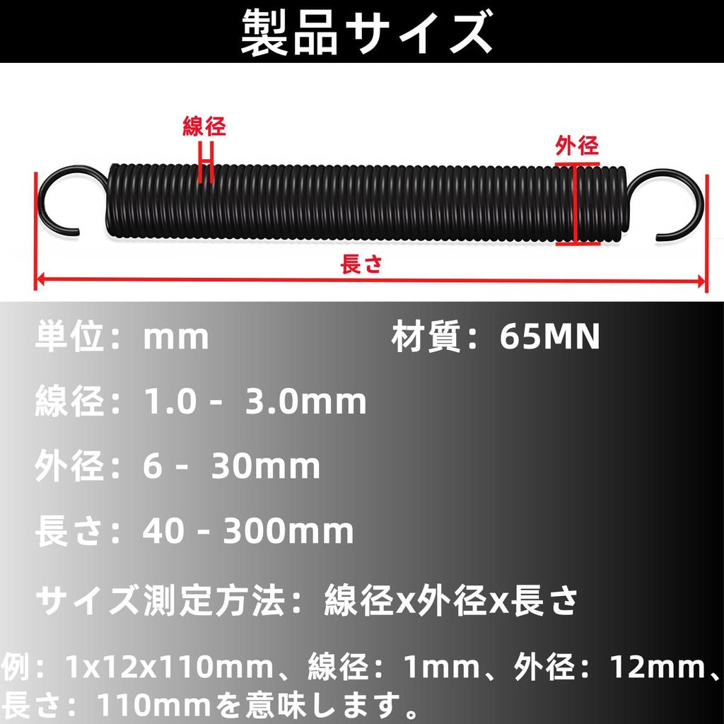 Spring Extension Spring Wire Diameter 1.0-3.0mm Outer Diameter 6-30mm Length 40-300mm Pull Spring 65Mn