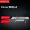 Portable Stainless Steel Folding Charcoal BBQ Grill
